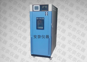 濕熱試驗箱 濕熱試驗箱