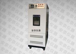 高溫高濕試驗箱 高溫高濕試驗箱