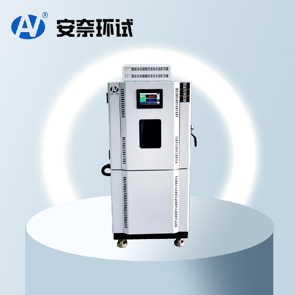 高低溫試驗室 高低溫試驗室